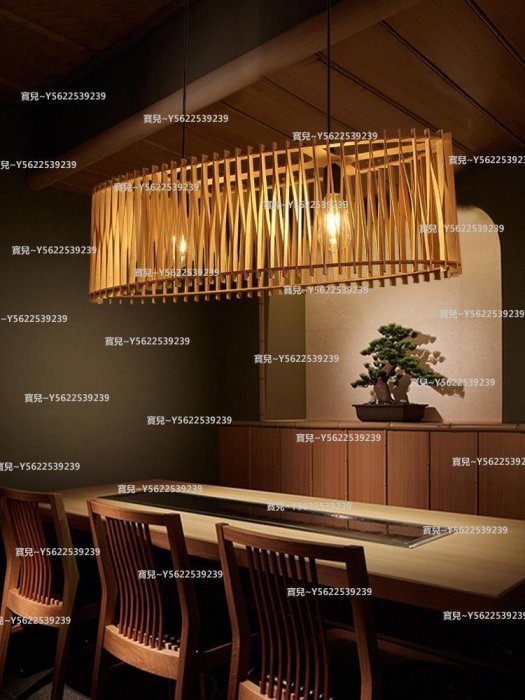 餐廳木藝吊燈北歐簡約侘寂風復古輕奢客廳房間民宿臥室原木創意燈~米居時尚百貨