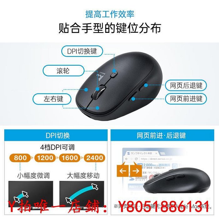 滑鼠日本SANWA滑鼠三模+TypeC+USB充電靜音適用ipad平板蘋果