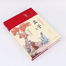 商品縮圖-8