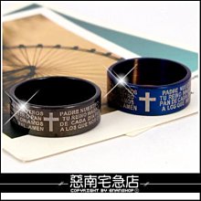 惡南宅急店【0222C】獨家西德鋼戒指太陽的後裔『表參道 十字風』可當情侶對戒單戒價《送鋼鍊》