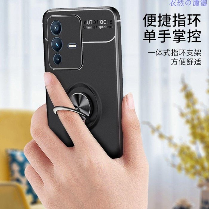 Vivo V23 Pro / V23 5G 手機殼 矽膠 軟殼 磁吸 車用支架 指環扣 保護殼 全包邊 防摔 手機套uio【河童3C】