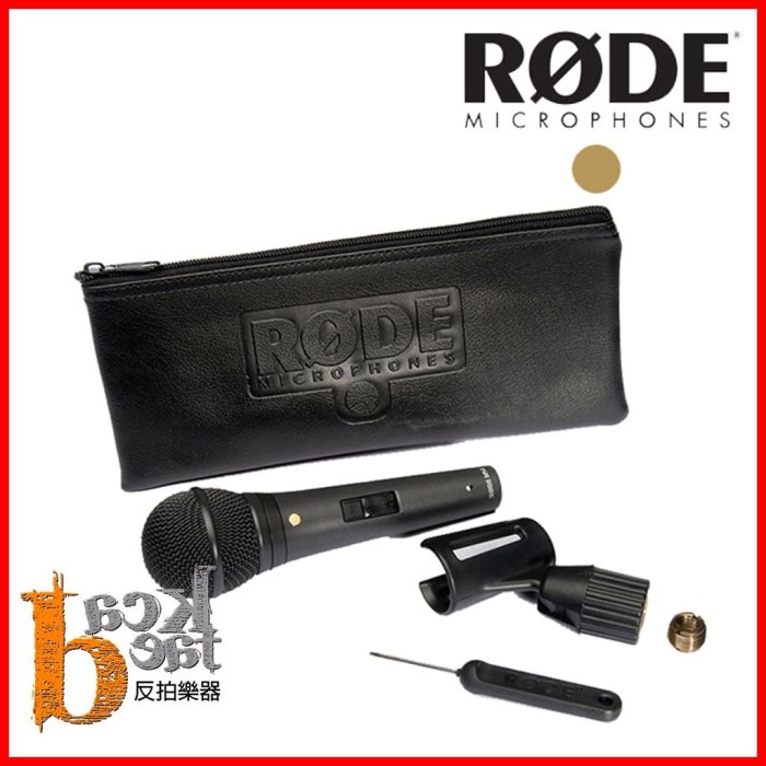 [反拍樂器] RODE M1s 動圈式 舞台 開關式 手持麥克風 心型 正成公司貨 錄音室 收音