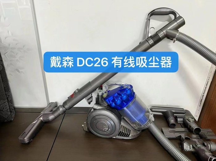 Dyson戴森吸塵器DC52 DC26 DC36 DC37 48插電圓筒吸塵器桿延長桿