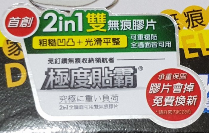 現貨~36小時內出貨~極度貼霸 家而適 壁掛式鍋蓋放置架QS-2975 承重15KG