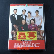 [藍光先生DVD] 囍宴 The Wedding Banquet ( 台灣正版 ) - 喜宴