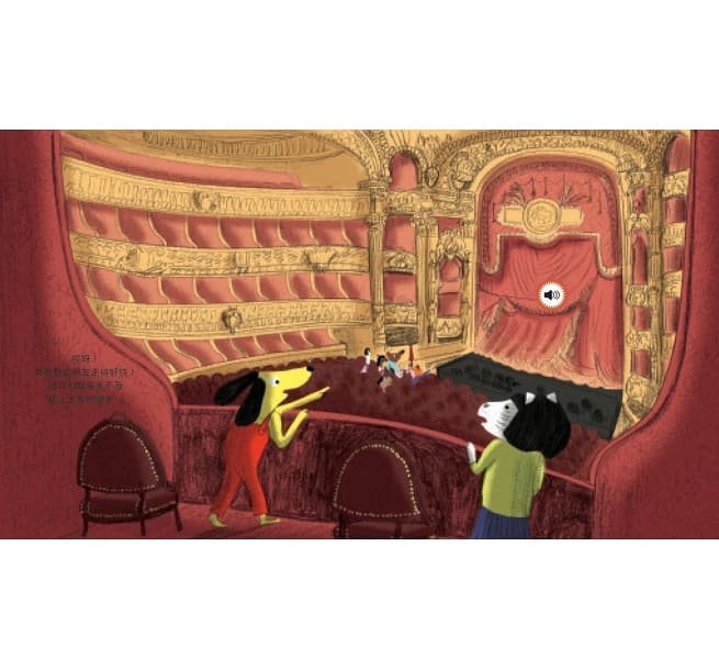 繪本館~水滴文化~帕可好愛歌劇院(美國Amazon讀者佳評如潮)最受歡迎的法國幼兒有聲繪本！