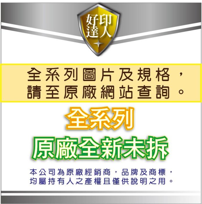 【好印達人含稅】FujiXerox 富士全錄 CT203070 高容量 黑色 原廠碳粉匣 適用DP P505 d