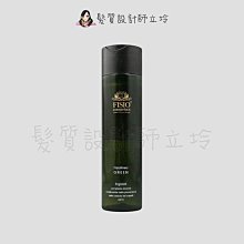 立坽『頭皮調理洗髮精』FISIO飛岫 FA 伊姤莎淨髮精250ml HS05