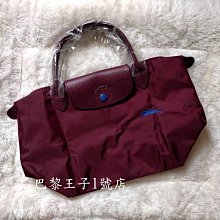 【巴黎王子1號店】《Longchamp》 Pliage Club Prune 梅紅色 賽馬包 S號短帶~現貨