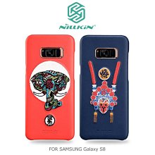 --庫米--NILLKIN SAMSUNG S8 / S8+ S8 Plus 錦系列 刺繡 手機殼 客訂(1-2周)