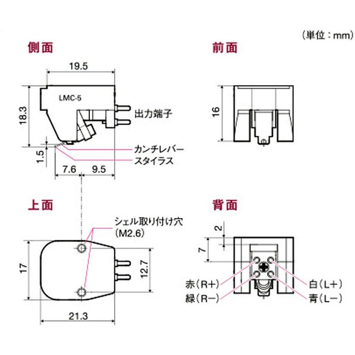 可議價!)『J-buy』現貨日本製~LUXMAN LMC-5 MC唱頭 動圈式唱頭 | Yahoo