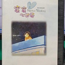 影音大批發-B650-正版DVD-動畫【蜜蜜心世界 1-12全240話12碟】-套裝*國韓語發音(直購價)