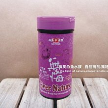 微笑的魚水族☆海豐【無悔 小型魚消化性飼料 75g】燈科魚.孔雀魚