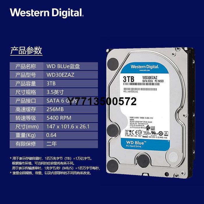 西部數據1tb/2t藍盤4t紫盤桌機sata電腦機械硬碟hdd監控專用nas