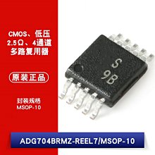 ADG704BRMZ-REEL7 MSOP-10 4:1通道CMOS模擬多工器 W1062-0104 [383587]