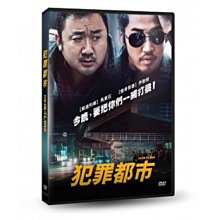 合友唱片  犯罪都市 DVD The Outlaws