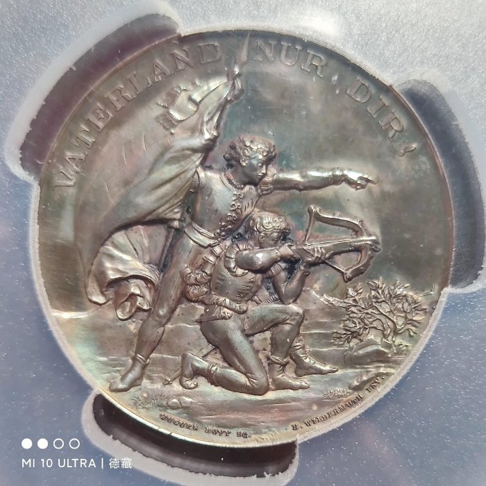 1891年瑞士蘇黎世–溫特圖爾射擊節大銀章 45mm 綠彩包331