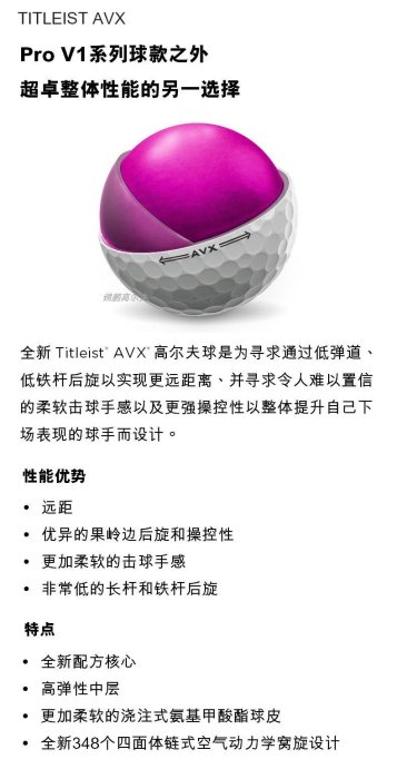 高爾夫球高爾夫球Titleist泰特利斯pro V1三層V1x四層球可印LOGO定制