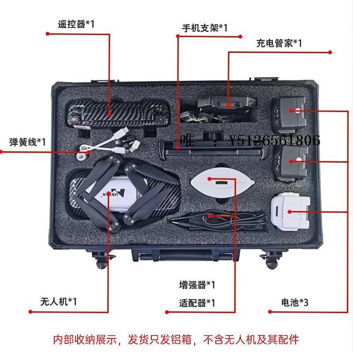 無人機背包哈博森ACE2 SE/PRO精英版黑鷹2號無人機便攜收納包鋁箱保護袋防摔收納包