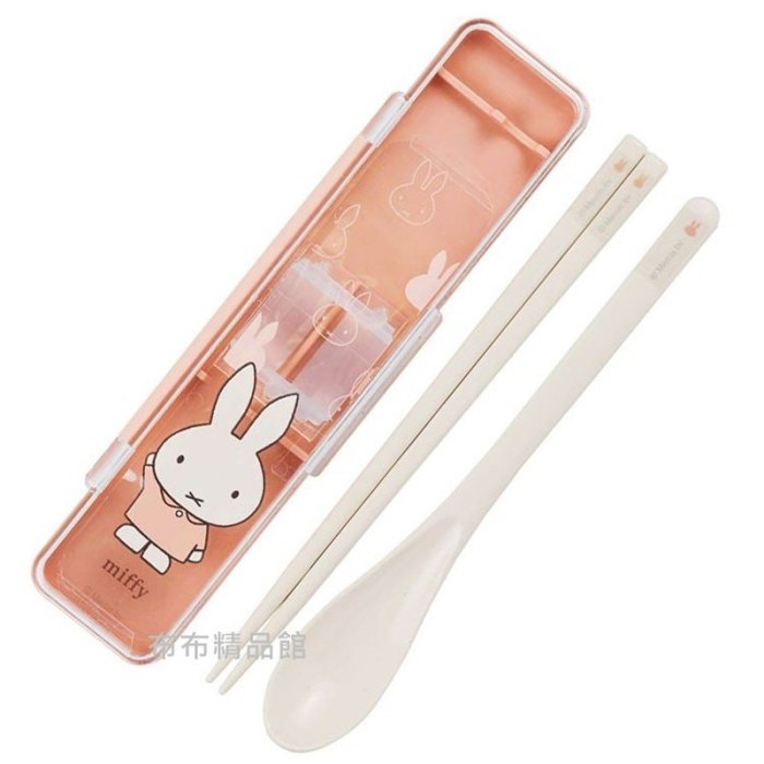 布布精品館，日本製Miffy 米飛兔 湯匙筷子組 附收納盒