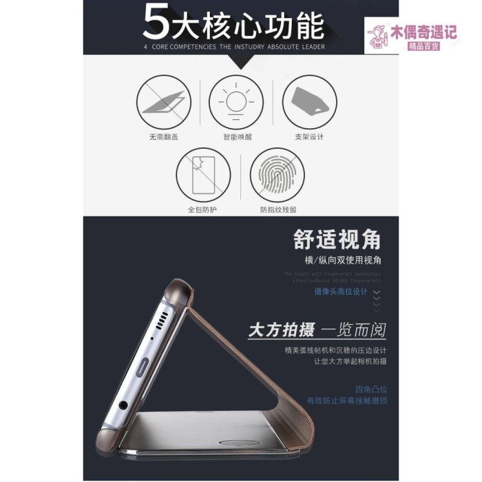 銳氏 三星鏡面皮套 S10 S9 S8+Note10+ note9 note8 立式帶支架 全透視感應 手機殼套皮殼tou【木偶奇遇記】