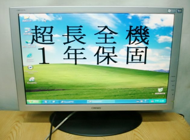 @ 保固1年【小劉二手家電】CHIMEI 22吋電腦液晶螢幕,CMV221A型,舊機可修理.回收!