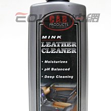 【易油網】CAR卡爾亮 精貂皮革清潔劑 Mink Leather Cleaner #30108 打蠟 Rainx