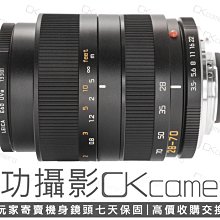 成功攝影  Leica Vario-Elmar-R 28-70mm F3.5-4.5 中古二手 超值輕巧 標準變焦鏡 徠卡 公司貨 保固七天 28-70