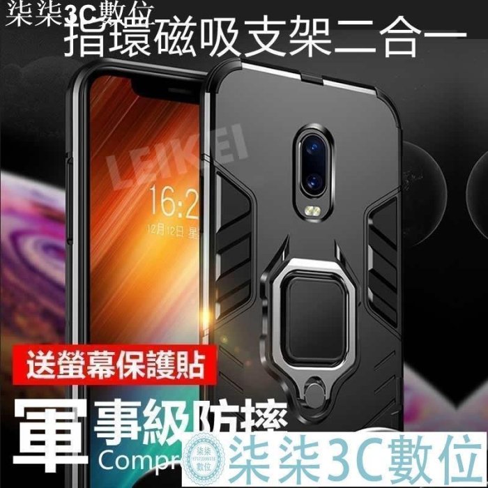 『柒柒3C數位』【黑豹】三星S20 Ultra S10 S9 S8 Plus Note10 軍工防摔手機殼 指環磁吸支架 全包軟硬保護套