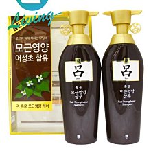 【易油網】呂 RYO洗髮精 洗軟髮質 400ml*2罐/組 油性髮質適用 咖啡色 #75018