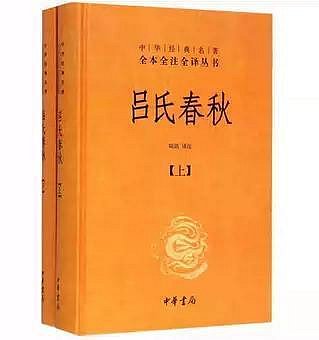 瀚海書城 中華經典名著全本全註全譯叢書69種100冊精裝簡體橫排潛夫論大慈恩寺三藏法師傳六韜詩經論語大學中庸黃帝