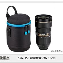 ☆閃新☆Tenba Tools Lens Capsule 20x13cm 鏡頭膠囊 鏡頭包 636-358(公司貨)