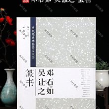 商品縮圖-6