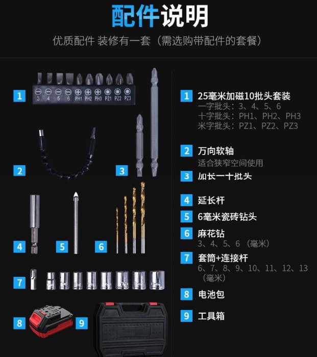 雷銘 16.8V衝擊鑽 震動衝擊 雙電 附塑膠手提盒 鑽頭套筒組 雙速可正反轉/充電電鑽/電動起子/電動工具 保固半年