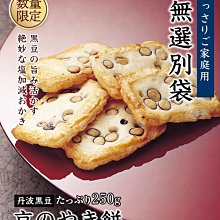 商品縮圖-5