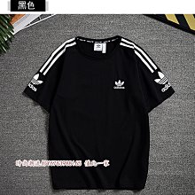 Adidas 愛迪達 三葉草短袖 情侶冰絲短袖戶外速幹T恤男女彈力透氣跑步速幹衣大學T排汗吸濕打底衫短袖上衣193024