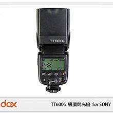 ☆閃新☆GODOX 神牛 TT600 S 無線 單點閃光燈 for SONY Mi 新式熱靴 內建X1 收發器(公司貨)