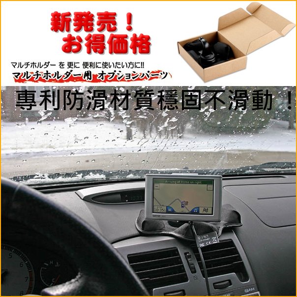 GARMIN DriveSmart55 DriveSmart65 51 55 衛星導航專用中控台免吸盤支架免吸盤沙包車架