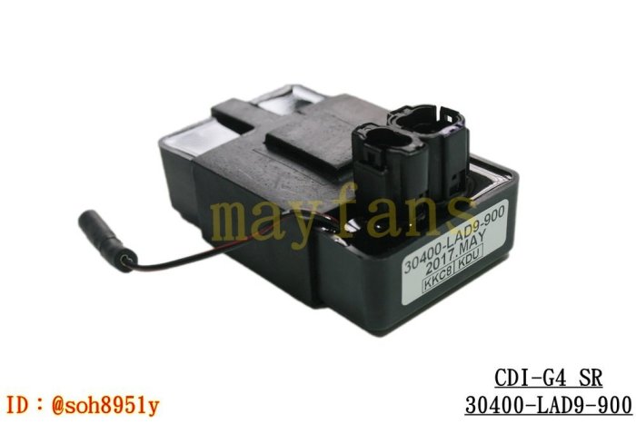 《光陽原廠》CDI 電子點火器 30400-LAD9-900 G4 VP GP 三冠王 SD25LB SD25UC