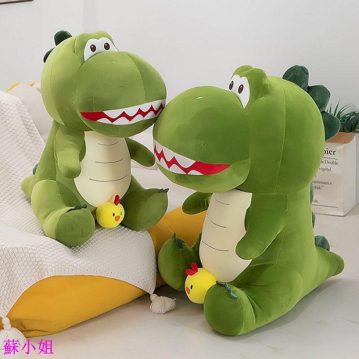 玩具 小雞恐龍  可愛小雞恐龍 毛絨玩具 布娃娃 恐龍 公仔 床上睡覺抱枕 夾腿玩偶 禮物