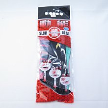 Diadora 動能乳膠鞋墊 除臭 吸震 DAIS2012 女款 23~25cm整數碼【iSport愛運動】