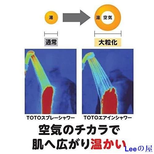 Leeの屋日本 TOTO 溫控恆溫水龍頭 TMGG40E浴室 水龍頭 蓮蓬頭 新款 東陶