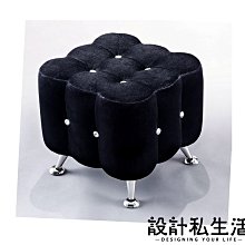 【設計私生活】小精靈黑色絨布水鑽小方凳、小椅子、腳椅(部份地區免運費)E系列230A