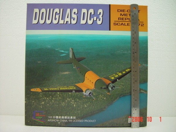 義峰~1998年 中國航展 DOUGLAS DC-3 1/72 SCALED 超合金.精緻模型飛機