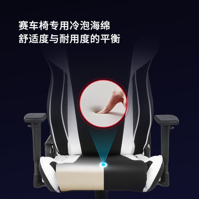 免運 迪銳克斯DXRacer[RAA106]電競椅可躺辦公椅透氣家用游戲電腦椅子 自行安裝