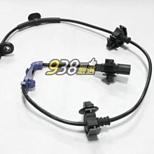 可自取 938嚴選 高品質 日產 X-TRIAL ABS感應線 剎車煞車感應器 X TRIAL XTRIAL T30