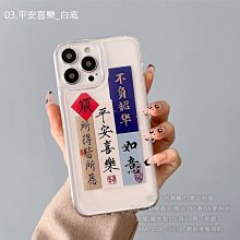 商品縮圖-16