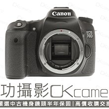 成功攝影 Canon EOS 70D Body 中古二手 2020萬像素 強悍數位APS-C中階單眼相機 台灣佳能公司貨保卡 保固半年