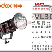 凱西影視器材【 Godox 神牛 VL300 LED聚光燈 300W 公司貨 】 保榮口 BOWENS 兼容V掛 持續燈