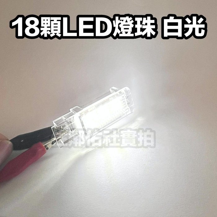 賓士 W203 專用燈具 LED 門燈總成 照地燈 迎賓燈 超白光 BENZ 老款C系 SLK R171 W209 車燈